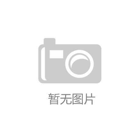 的节能环保给消费者带来什么好处？j9九游