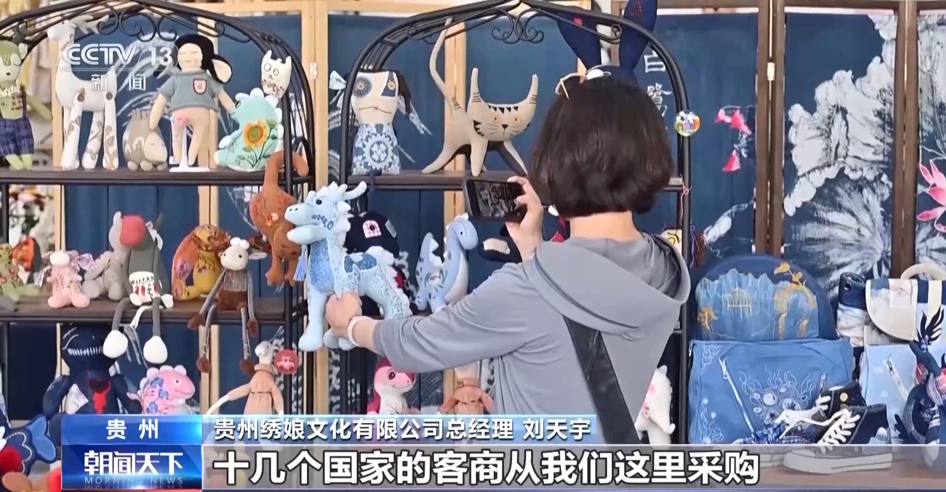 素外贸产品走俏 “圈粉”外国消费者九游会j9ag国潮“出海”！中国元(图10)