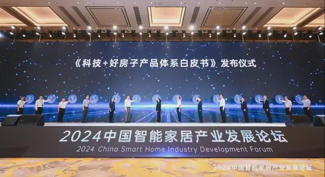 值高地」被全国有钱人买爆了！J9国际网站大湾区新一代「价(图29)