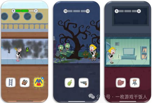 智超休闲玩法案例： 剧情解谜九游会J9入口【市场研究】益(图6)