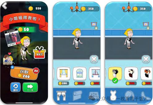智超休闲玩法案例： 剧情解谜九游会J9入口【市场研究】益(图7)