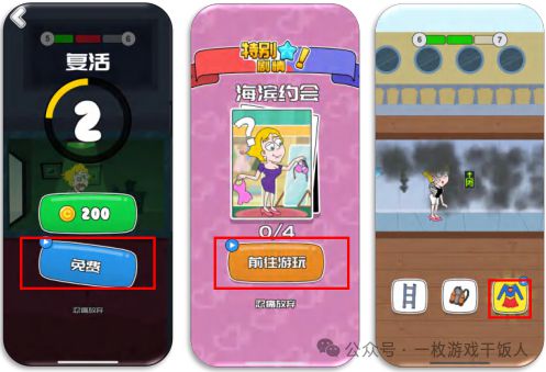 智超休闲玩法案例： 剧情解谜九游会J9入口【市场研究】益(图9)