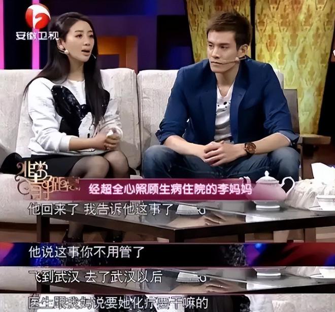 娃嫁给穷小子现如今老公红到让人嫉妒九游会j9ag一部戏吃一辈子二婚带