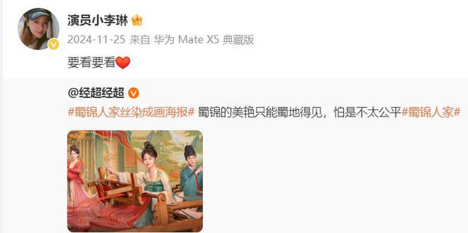 娃嫁给穷小子现如今老公红到让人嫉妒九游会j9ag一部戏吃一辈子二婚带(图4)