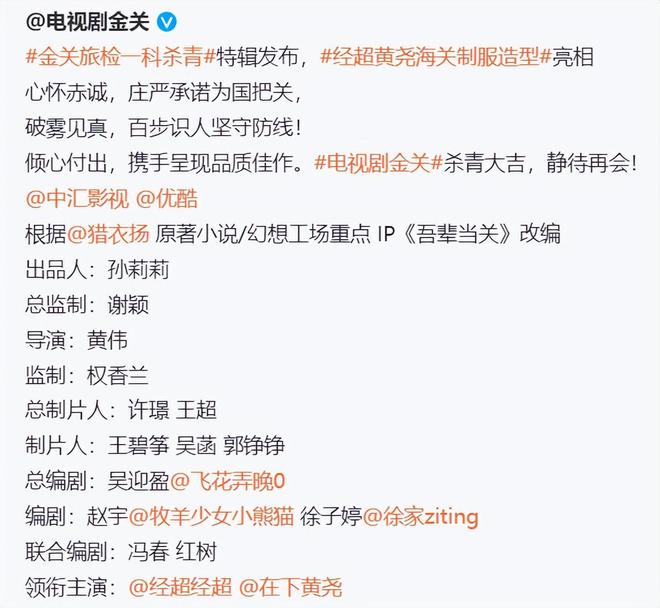 娃嫁给穷小子现如今老公红到让人嫉妒九游会j9ag一部戏吃一辈子二婚带(图7)