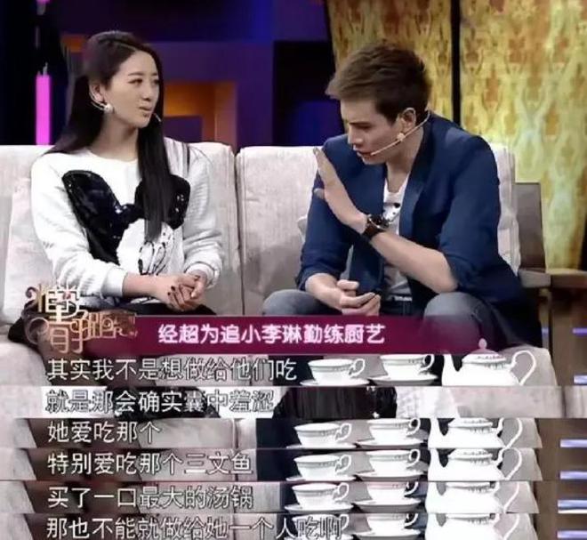娃嫁给穷小子现如今老公红到让人嫉妒九游会j9ag一部戏吃一辈子二婚带(图13)