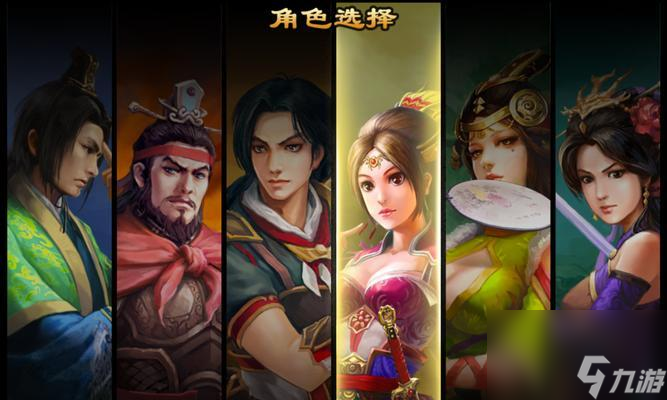 台三国英雄坛 玩转游戏j9九游真人游戏第一平(图3)