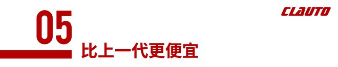 布燃油轻混和A5 Avant玩“俄罗斯套车”九游会网址是多少全新奥迪A6 Avant发(图11)