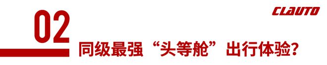 布燃油轻混和A5 Avant玩“俄罗斯套车”九游会网址是多少全新奥迪A6 Avant发(图31)
