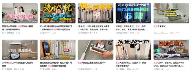 为年轻人的下一代「赛博宠物」j9国际站登录智能家电正成(图1)