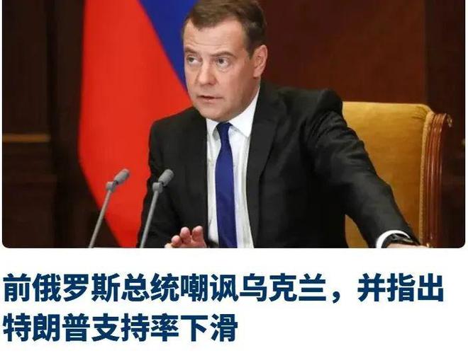 消息从美国传来事关特朗普J9九游会一个极其重磅的(图2)