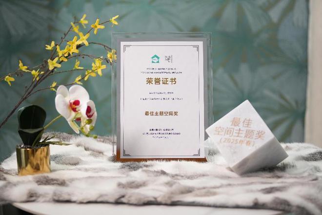 与品牌价值领航家居软装新时代九游会网站米兰软装以创新设计