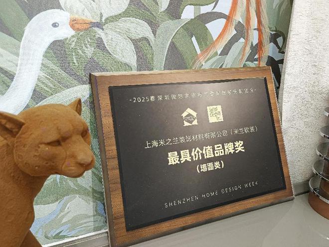 与品牌价值领航家居软装新时代九游会网站米兰软装以创新设计(图2)