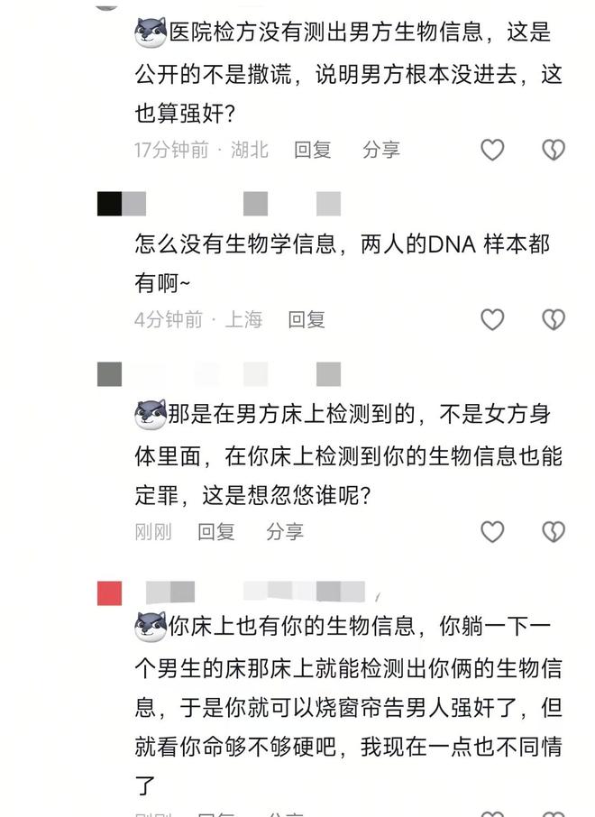代也没用有3个问题比较明显九游会J9大同订婚案通天(图4)