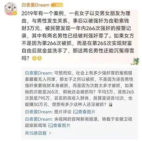 代也没用有3个问题比较明显九游会J9大同订婚案通天(图7)