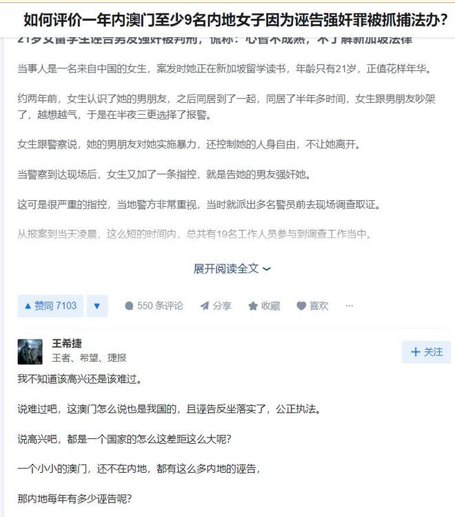 代也没用有3个问题比较明显九游会J9大同订婚案通天(图8)