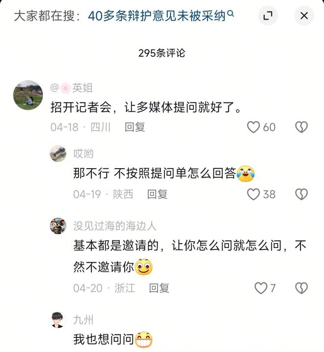 代也没用有3个问题比较明显九游会J9大同订婚案通天(图5)