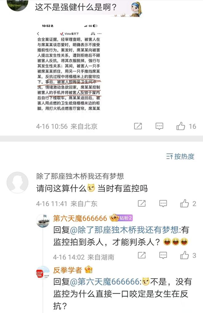 代也没用有3个问题比较明显九游会J9大同订婚案通天(图10)