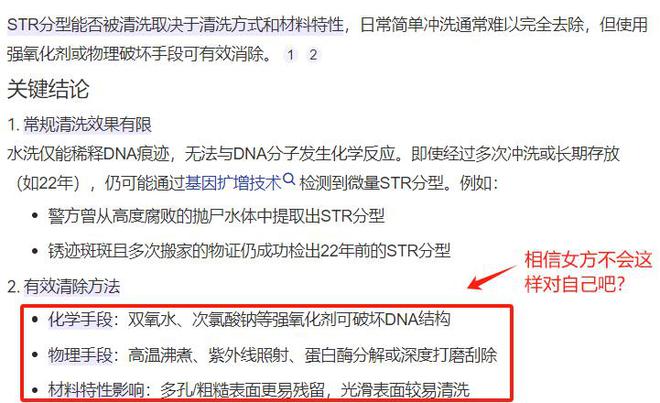 代也没用有3个问题比较明显九游会J9大同订婚案通天(图11)