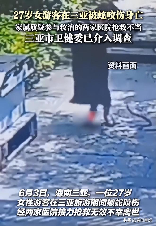 续！身份信息曝光家属发声抢救后称没经验J