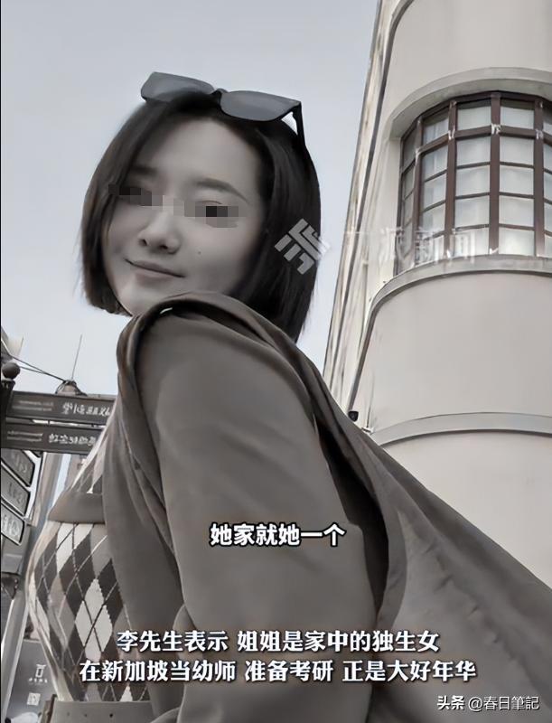 续！身份信息曝光家属发声抢救后称没经验J9真人游戏第一品牌女游客被蛇咬身亡后(图5)