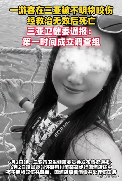 续！身份信息曝光家属发声抢救后称没经验J9真人游戏第一品牌女游客被蛇咬身亡后(图19)