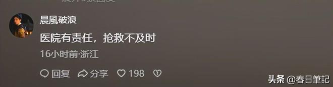 续！身份信息曝光家属发声抢救后称没经验J9真人游戏第一品牌女游客被蛇咬身亡后(图24)