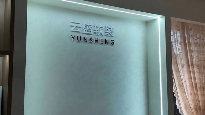 窗帘“糊涂单据”引发消费纠纷……九游会网站记者帮忙 3900元订(图5)