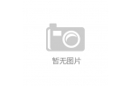 025-01-27j9九游会登录2